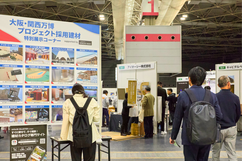 2025年の特別展示コーナーの様子
