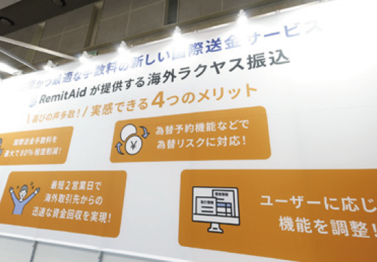 不動産売買ゾーン