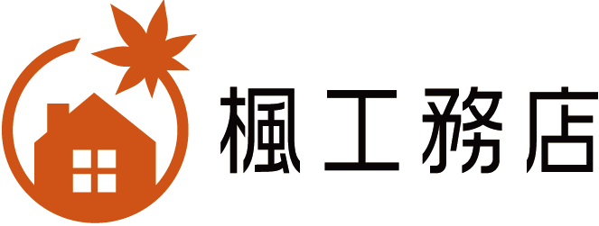 楓工務店