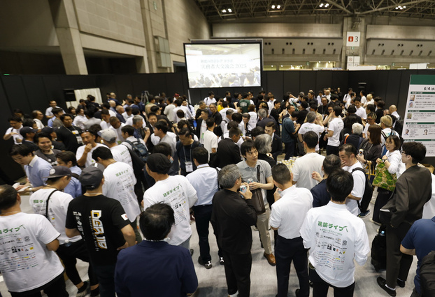 2025年の交流会の様子