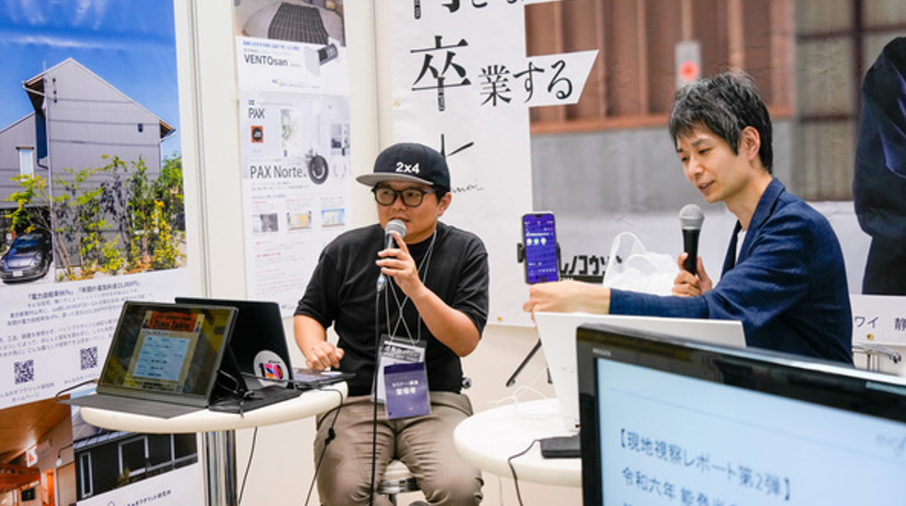 2025年の工務店ラウンジ「H×Hブース」の様子