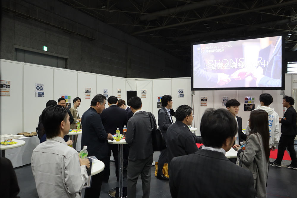 実務者交流会の様子