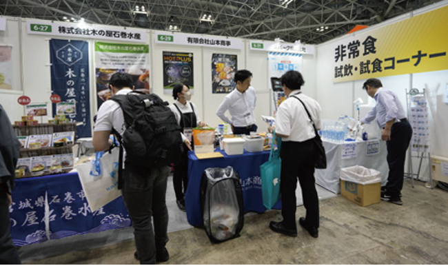 非常食 試飲・試食コーナー