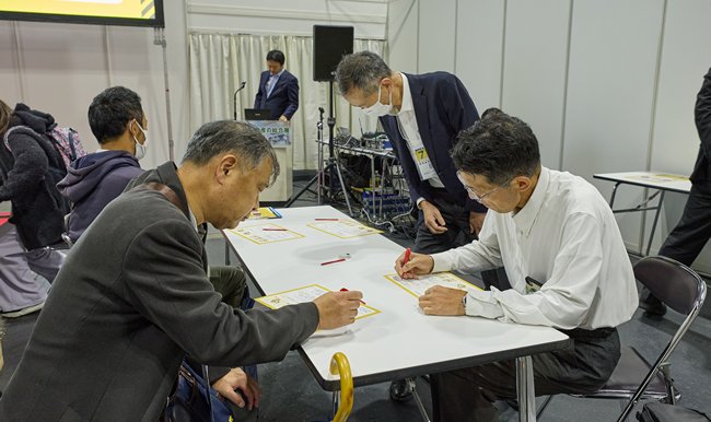 「体験型」防災知識トレーニング